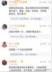 白姨最新爆料视频大全在线观看,揭秘娱乐圈不为人知的一面 第2张 白姨最新爆料视频大全在线观看,揭秘娱乐圈不为人知的一面 第2张