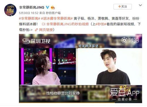 许凯景甜博主爆料视频,博主视频揭秘甜蜜瞬间