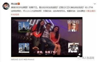 锤子爆料杨荣荣视频大全,杨荣荣视频大全精彩瞬间回顾