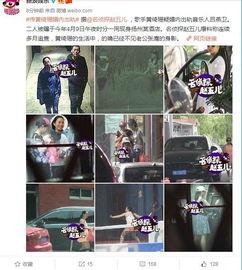 爆料歌手出轨视频播放,歌手感情生活再掀波澜  第2张