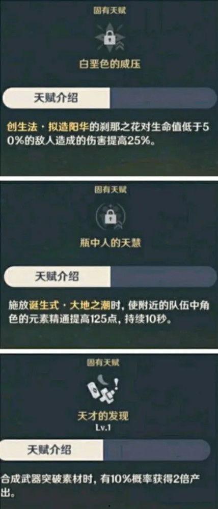 内鬼爆料博士视频,博士视频背后惊人真相曝光  第3张