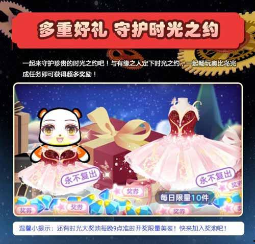 奥比岛最新爆料新宠物怎么获得,奥比岛新宠物限时揭晓!独家攻略助你轻松获得 第2张 奥比岛最新爆料新宠物怎么获得,奥比岛新宠物限时揭晓!独家攻略助你轻松获得 第2张