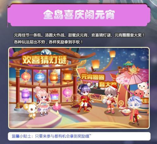 奥比岛最新爆料新宠物怎么获得,奥比岛新宠物限时揭晓!独家攻略助你轻松获得 第3张 奥比岛最新爆料新宠物怎么获得,奥比岛新宠物限时揭晓!独家攻略助你轻松获得 第3张