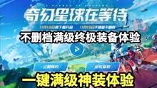 幕后沙盒最新更新爆料,揭秘最新版本震撼更新，探索无尽创意世界  第2张