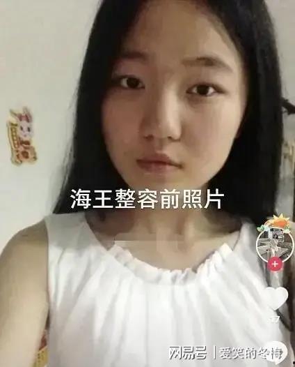 网红吃瓜二辰,揭秘娱乐圈幕后真相  第2张