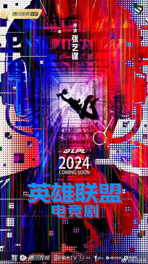 半载派对下赛季爆料视频,揭秘下赛季精彩看点与神秘嘉宾  第2张