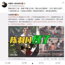 彩虹夫妇爆料了吗视频下载,揭秘背后惊人真相 第3张 彩虹夫妇爆料了吗视频下载,揭秘背后惊人真相 第3张