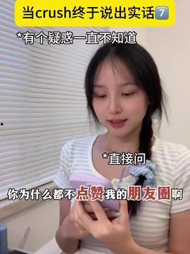 娱乐吃瓜酱婚后生活  第3张