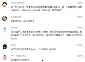 营口最新爆料事件视频,惊人视频揭露事件真相！  第2张