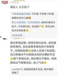 微信网红吃瓜公众号叫啥,揭秘娱乐圈幕后真相  第2张