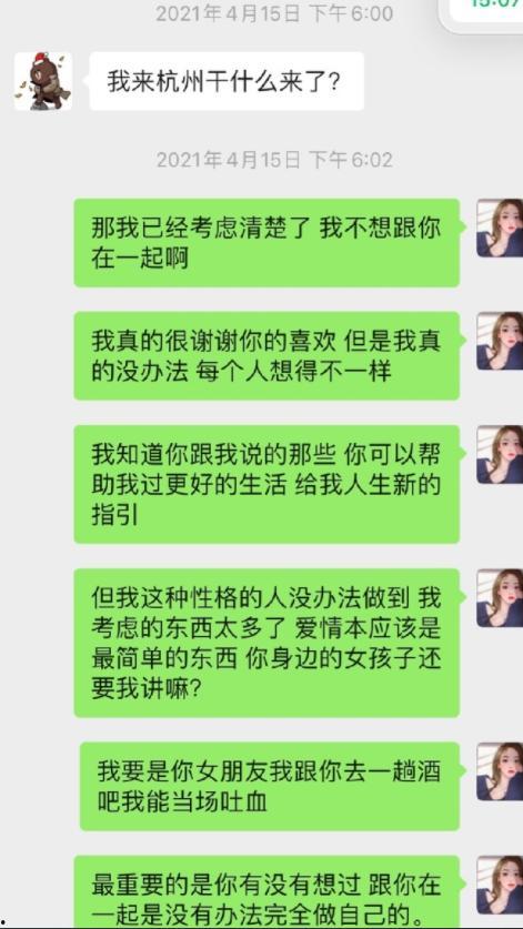 微信网红吃瓜公众号叫啥,揭秘娱乐圈幕后真相  第3张