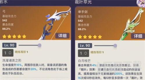 原神3.4爆料最新,神秘新角色揭晓，探索未知领域，开启奇幻冒险之旅