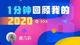 兴迪最新爆料新闻视频下载,揭秘新闻视频背后的惊人真相