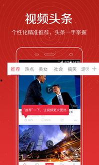 兴迪最新爆料新闻视频下载,揭秘新闻视频背后的惊人真相  第2张