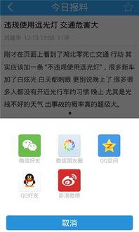 今日爆料入口网站,独家资讯一网打尽  第2张