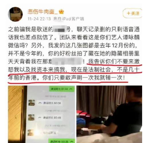 宁夏吴某爆料事件最新,揭开背后惊人真相  第2张