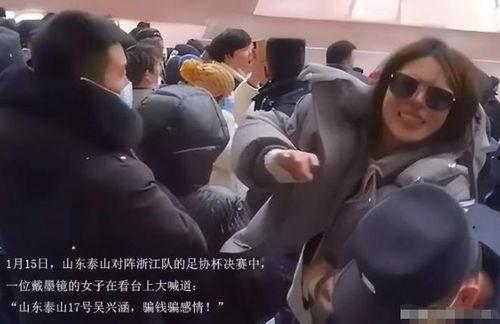 宁夏吴某爆料事件最新,揭开背后惊人真相  第3张