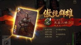 三国杀神张角爆料视频,揭秘神秘势力与神秘技能  第2张