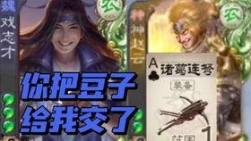 三国杀神张角爆料视频,揭秘神秘势力与神秘技能  第3张