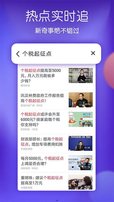 波波在线观看a,揭秘热门剧集背后的精彩故事