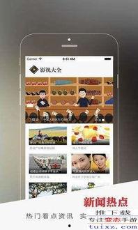 波波在线观看a,揭秘热门剧集背后的精彩故事  第2张