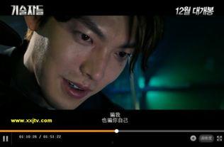 高手们完整版在线观看,在线观看背后的精彩故事与幕后花絮  第2张