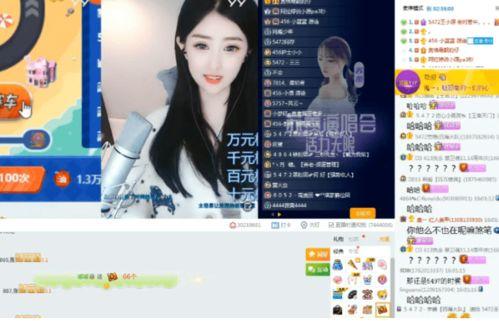 葛斯琪爆料视频,娱乐圈背后的惊人真相  第3张