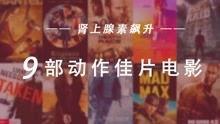 素 在线观看,探寻素食主义的魅力与生活艺术  第3张