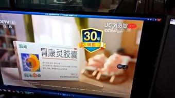 中央7套在线直播观看,精彩赛事实时呈现，尽享体育盛宴