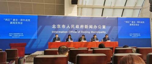 最新一周年爆料新闻视频,最新爆料视频深度解析 第3张 最新一周年爆料新闻视频,最新爆料视频深度解析 第3张