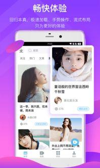 杭州爆料女孩视频播放下载,播放下载量惊人！  第2张