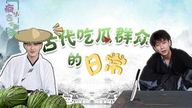 娱乐吃瓜兄弟是谁啊,网络红人的崛起与影响力  第2张