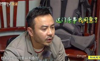 汪涵爆料姜妍视频,揭秘背后故事  第3张
