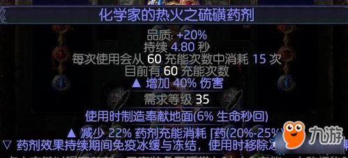 夜都魔契最新爆料,神秘势力浮出水面，暗流涌动引关注  第3张