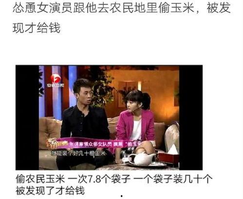 吃瓜爆料张译视频播放,吃瓜爆料背后的精彩瞬间  第3张