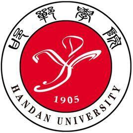关于邯郸学院的最新爆料,揭秘校园变革与发展新篇章