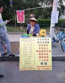 关于邯郸学院的最新爆料,揭秘校园变革与发展新篇章  第3张