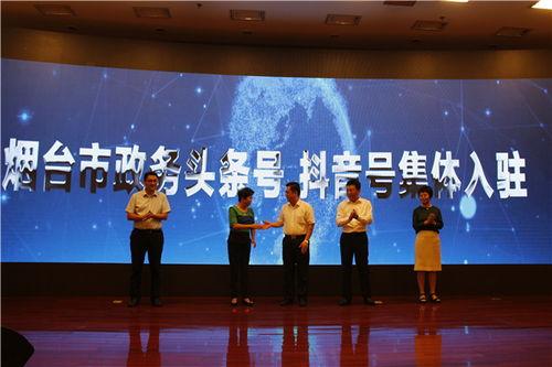 烟台爆料最新新闻头条号,聚焦热点事件，揭秘幕后真相  第2张