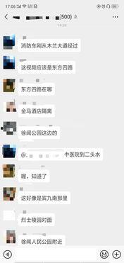 徐闻爆料短视频,揭秘当地独特风情与民生故事 第2张 徐闻爆料短视频,揭秘当地独特风情与民生故事 第2张