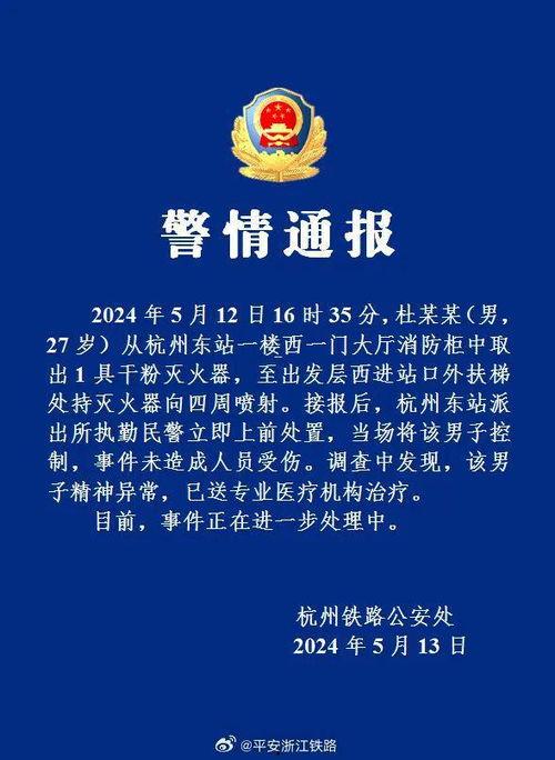 今日杭州最新爆料,揭秘城市热点事件背后的真相 第2张 今日杭州最新爆料,揭秘城市热点事件背后的真相 第2张