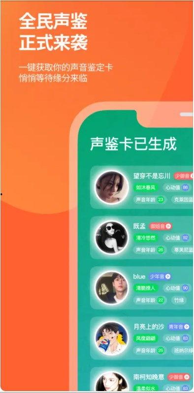 瓶子最新爆料软件下载,下载体验与功能解析