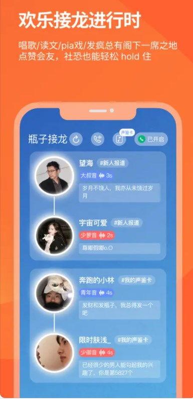 瓶子最新爆料软件下载,下载体验与功能解析 第2张 瓶子最新爆料软件下载,下载体验与功能解析 第2张