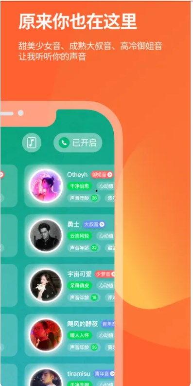 瓶子最新爆料软件下载,下载体验与功能解析 第3张 瓶子最新爆料软件下载,下载体验与功能解析 第3张