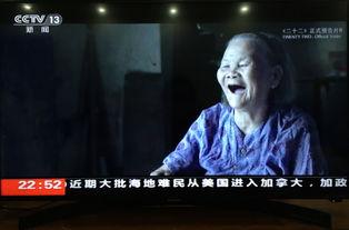 二十二电影在线观看,揭开二战慰安妇真相的纪录片 第2张 二十二电影在线观看,揭开二战慰安妇真相的纪录片 第2张
