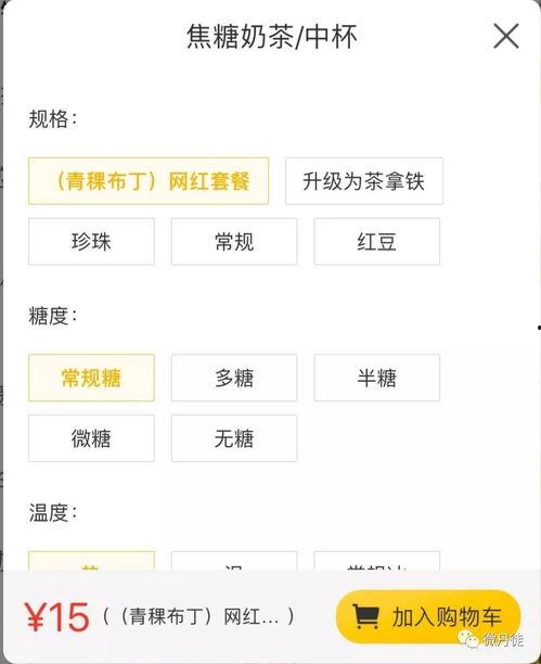 免费吃抖音网红瓜QQ群,免费加入QQ群，畅享独家资讯盛宴