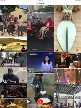 吉吉视频在线观看,畅享海量精彩,在线观看新体验 第3张 吉吉视频在线观看,畅享海量精彩,在线观看新体验 第3张
