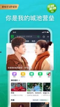 火影内鬼爆料视频下载安装,下载安装全过程大揭秘  第2张