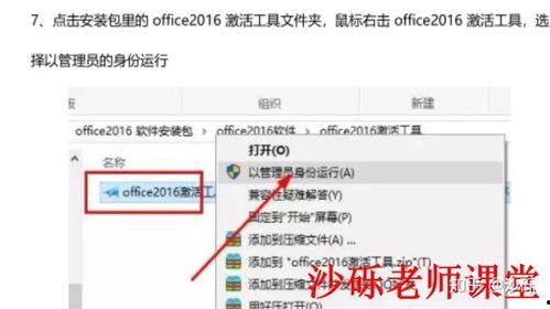爆料网下载链接安装最新版,最新版生成工具下载安装全攻略 第2张 爆料网下载链接安装最新版,最新版生成工具下载安装全攻略 第2张