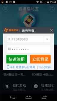 爆料网下载链接安装最新版,最新版生成工具下载安装全攻略 第3张 爆料网下载链接安装最新版,最新版生成工具下载安装全攻略 第3张