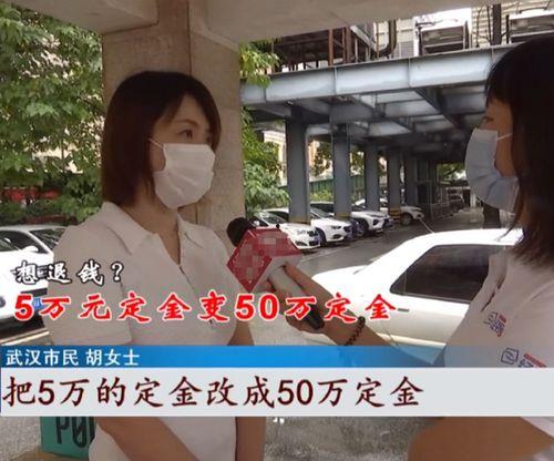 深圳胡女士最新爆料,揭秘事件背后惊人真相 第3张 深圳胡女士最新爆料,揭秘事件背后惊人真相 第3张